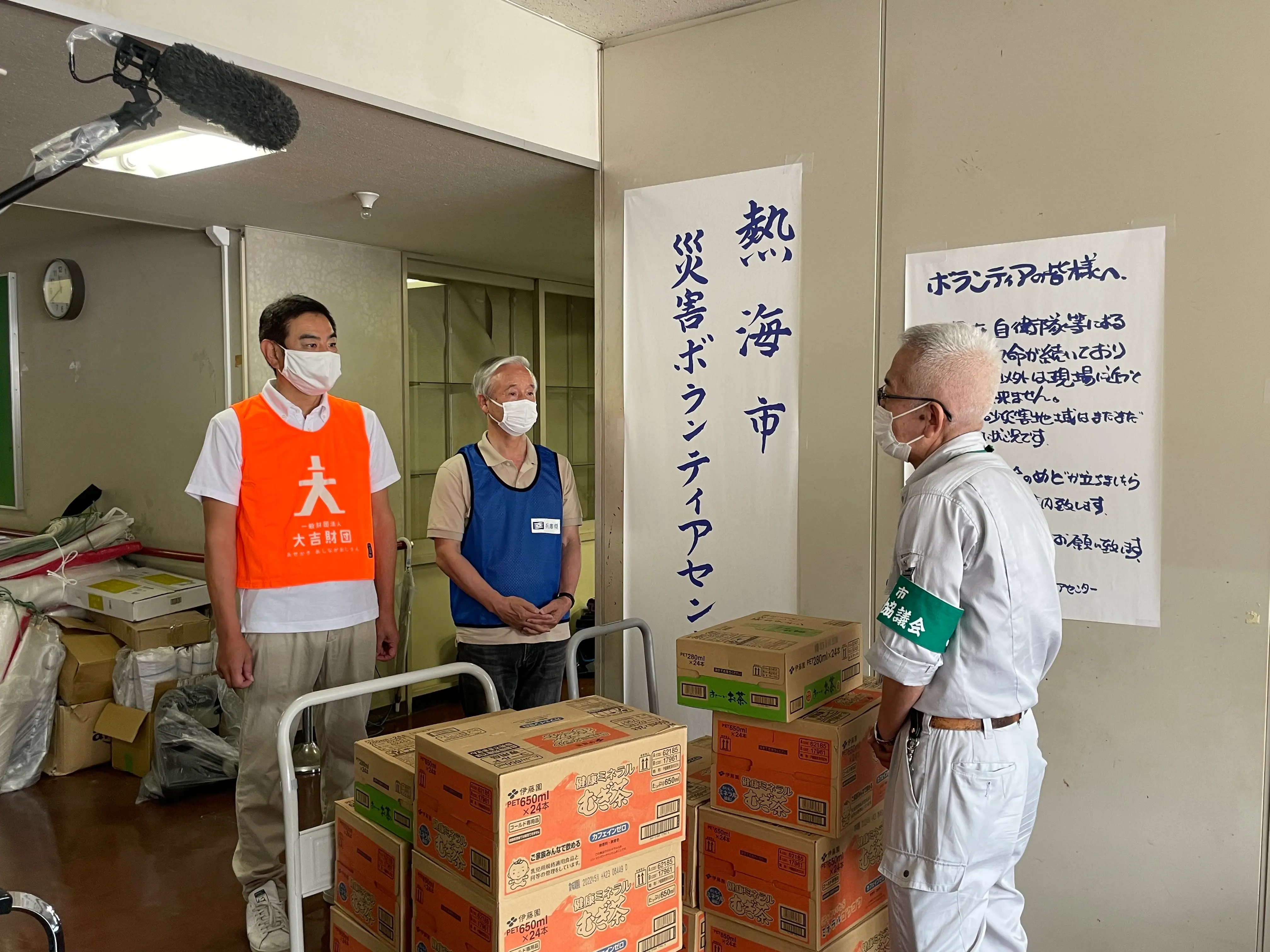 令和3年熱海市伊豆山土石流災害